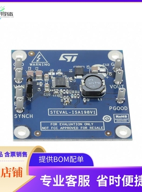 STEVAL-ISA198V1【EVAL BOARD FOR L7987L】开发板 套件 编程器