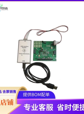 TPS65217CEVM【EVAL MODULE FOR TPS65217C】开发板 套件 编程器