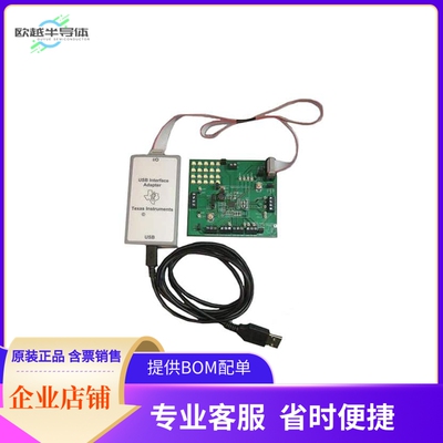 TPS65217CEVM【EVAL MODULE FOR TPS65217C】开发板 套件 编程器
