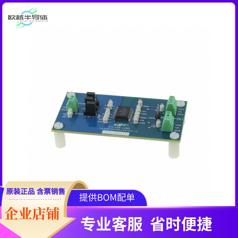 SI8239XISO-KIT【EVALUATION KIT SI8239X】开发板 套件 编程器