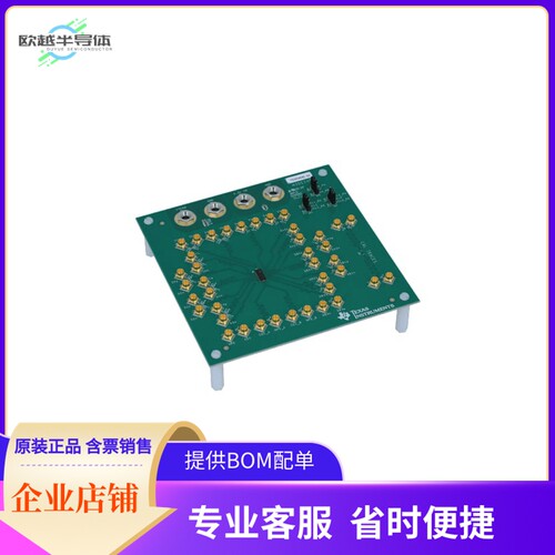 TS3DV642Q1EVM-105【TS3DV642-Q1 12-CHANNEL 1:2 MUX/D】开发板
