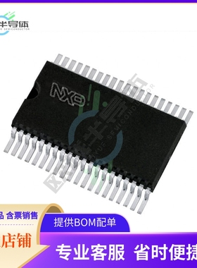 原装电源管理芯片 PCF2112CT/1,118 提供电子元器件BOM配单