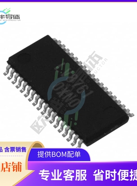 原装电源管理芯片 LV8805V-MPB-H 提供电子元器件BOM配单