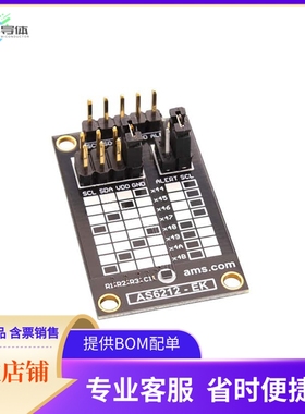 AS6212-EK【AS6212 EVAL KIT】开发板 套件 编程器