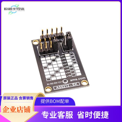 AS6212-EK【AS6212 EVAL KIT】开发板 套件 编程器