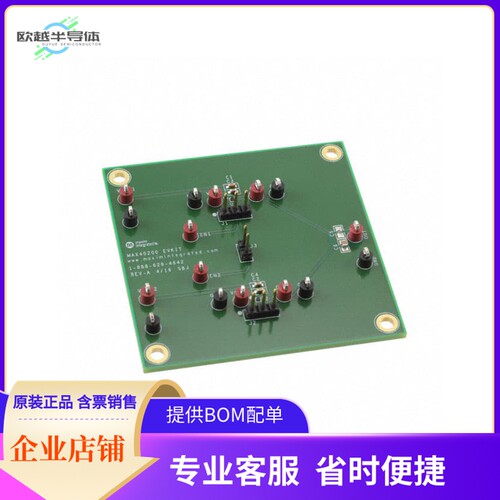 MAX40200EVKIT#【EVAL BOARD FOR MAX40200】开发板 套件 编程器