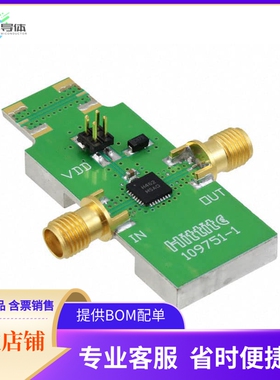 108338-HMC462LP5【BOARD EVAL HMC462LP5E】开发板 套件 编程器