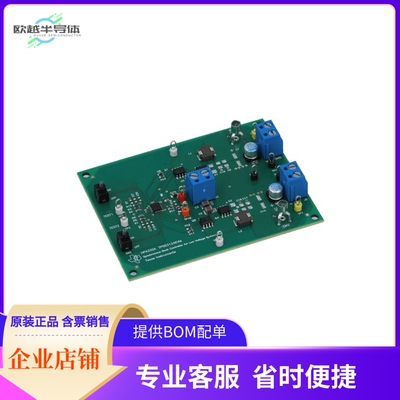 TPS53124EVM【EVALUATION MODULE FOR TPS53124】开发板 套件 编