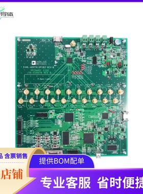 EVAL-ADV7613FEBZ【EVAL BOARD FOR ADV7613】开发板 套件 编程器