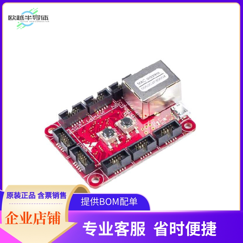 STM3240G-ETH/NMF【STM32F407 EVAL BRD】开发板 套件 编程器
