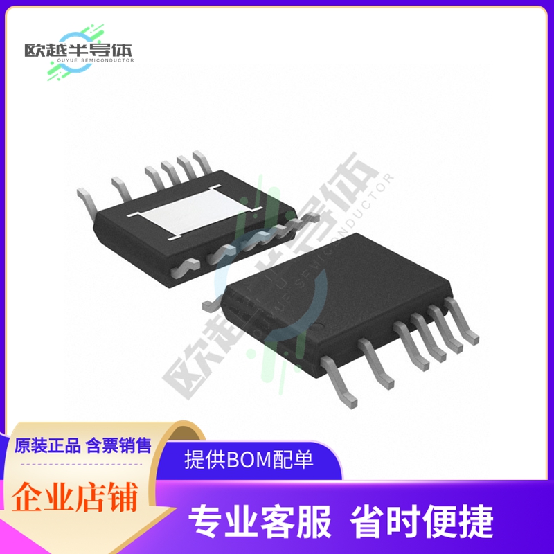 原装电源管理芯片 LTC7000JMSE-1#WPBF 提供电子元器件BOM配单