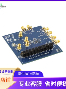 AD9513/PCBZ【BOARD EVAL FOR AD9513】开发板 套件 编程器
