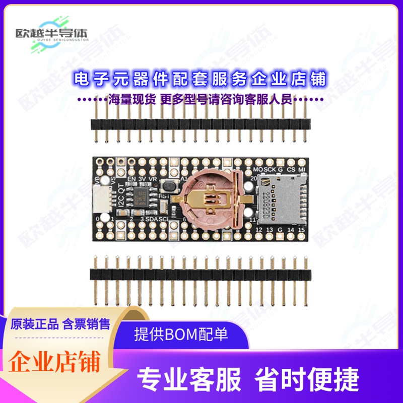 开发套件5703[ADAFRUIT PICOWBELL ADALOGGER FOR]