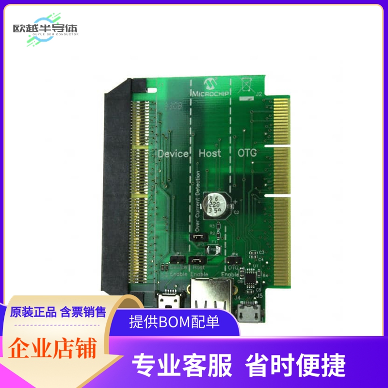 AC164131【BOARD DAUGHTER USB PICTAIL PLUS】开发板 套件 编程