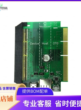 AC164131【BOARD DAUGHTER USB PICTAIL PLUS】开发板 套件 编程