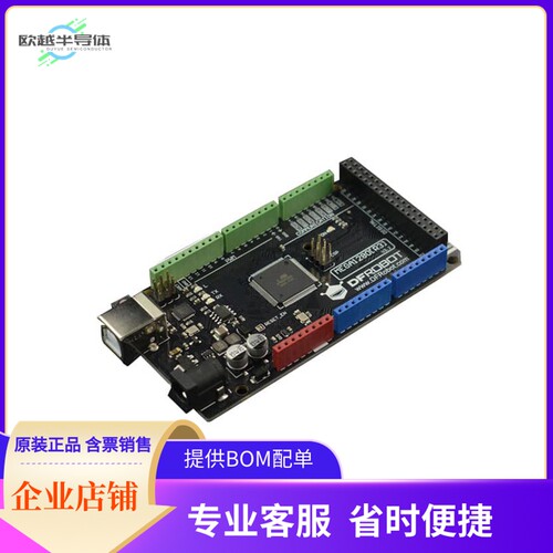 DFR0003【DFRDUINO MEGA1280 (ARDUINO MEGA)】开发板 套件 编程