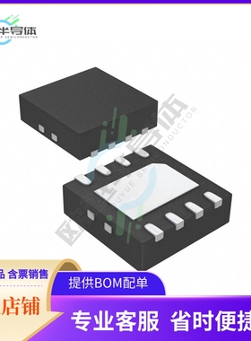 LTC2850CDD#PBF【IC TRANSCEIVER HALF 1/1 8DFN】