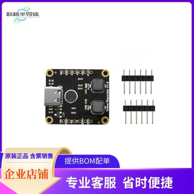 DFR0745【VOICE RECORDER MODULE-BREAKOUT】开发板 套件 编程器