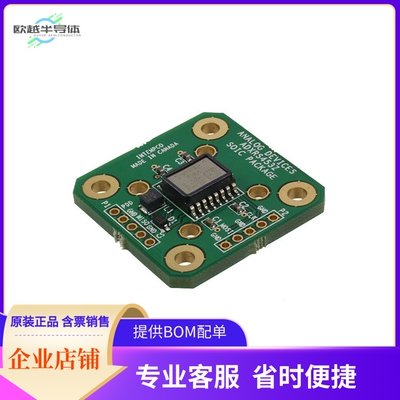 EVAL-ADXRS453Z【BOARD EVAL ADXRS453Z】开发板 套件 编程器