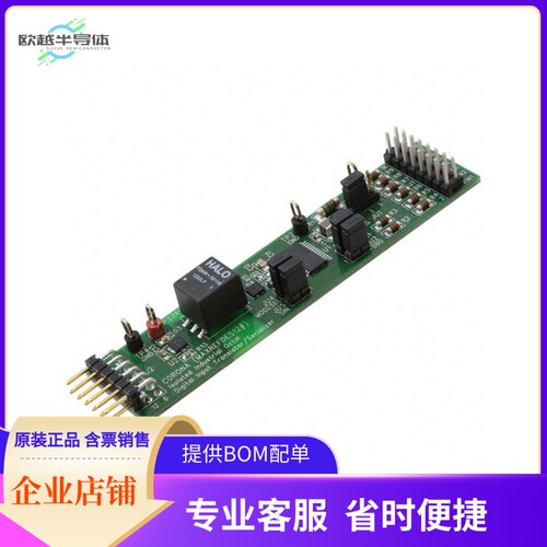 MAXREFDES12#【REFERENCE DESIGN CORONA】开发板 套件 编程器