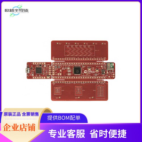 CY8CKIT-149【PSOC 4100S PLUS PROTOTYPING KIT】开发板 套件