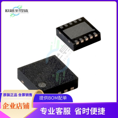 PCF8563BS/4,118【IC RTC CLK/CALENDAR I2C 10-HVSON】