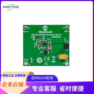 ADM00891【BOOST REG EVAL BOARD】开发板 套件 编程器