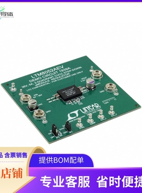 DC1939A【BOARD EVAL LTM8052A】开发板 套件 编程器