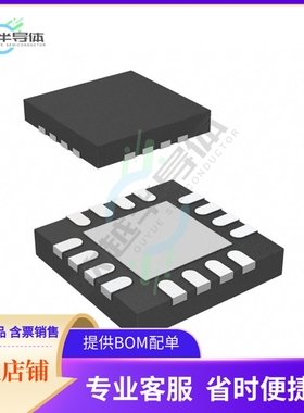 原装电源管理芯片 DRV8801RTYR 提供电子元器件BOM配单