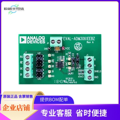 EVAL-ADM3061EEBZ【ADM3061E NSOIC EVAL BOARD 8-LD 5】开发板