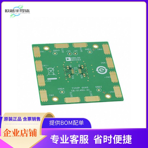 ADA4807-4ARUZ-EBZ【EVAL BOARD FOR ADA4807】开发板 套件 编程