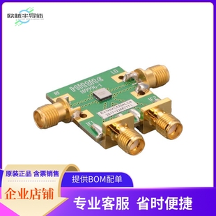 EV1HMC520ALC4【EVAL BOARD FOR HMC520ALC4】开发板 套件 编程器