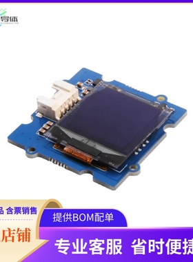 101020452【GROVE - OLED DISPLAY 1.12'' V2】开发板 套件 编程?