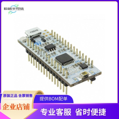 NUCLEO-F303K8【NUCLEO-32 STM32F303K8 DEV EVAL】开发板 套件