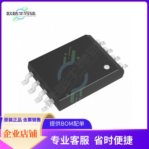 数据采集芯片AD7403-8BRIZ-RL7 原装正品提供电子元器件配单服务