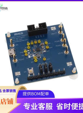 EV2733-QC-00A【EVAL BOARD FOR MP2733】开发板 套件 编程器