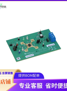 TLIN1021DEVM【DEVELOPMENT INTERFACE】开发板 套件 编程器