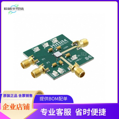 EV1HMC6147ALC5A【HMC6147ALC5A EVALUATION BOARD】开发板 套件