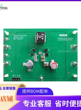 EVQ4210-U-00B【EVAL BOARD FOR MPQ4210】开发板 套件 编程器