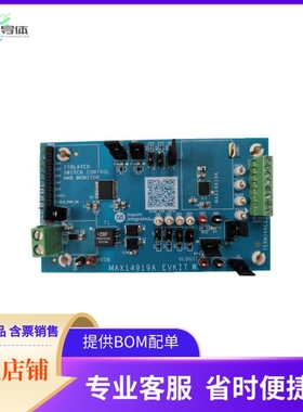 MAX14919AEVKIT#【MAX14919A EVALUATION KIT】开发板 套件 编程