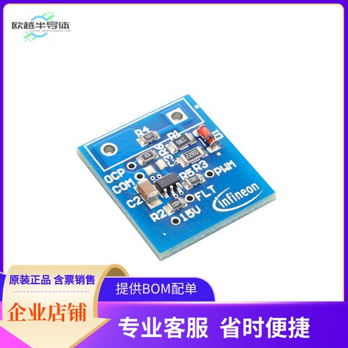 EVAL1ED44175N01BTOBO1【EVAL-1ED44175N01B】开发板 套件 编程器