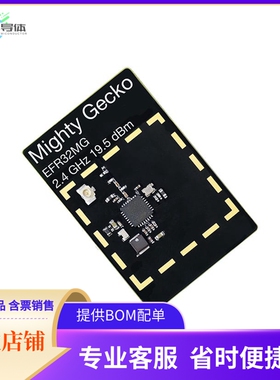 SLWRB4154A【EFR32MG1P732F256 RADIO BOARD】开发板 套件 编程器