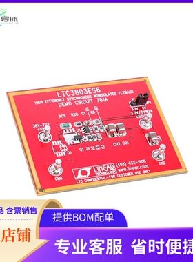 DC781A【BOARD DEMO FOR LTC3803ES6】开发板 套件 编程器
