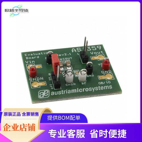 AS1359-285 EB【BOARD EVAL FOR AS1359-285】开发板 套件 编程器