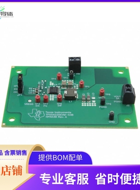 TPS54225EVM-538【EVAL MODULE FOR TPS54225-538】开发板 套件