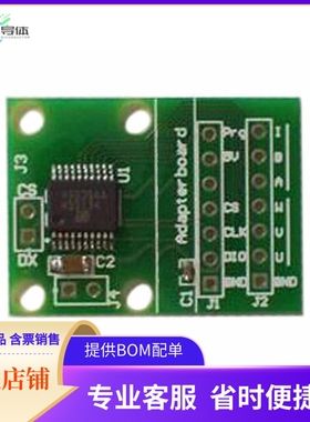 AS5134-SS_EK_AB【ADAPTER BOARD FOR AS5134】开发板 套件 编程