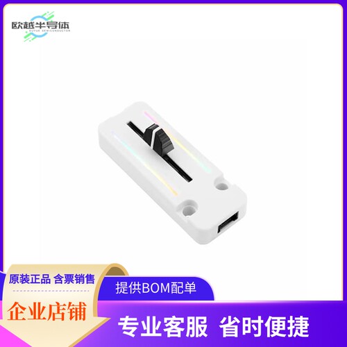 U123【FADER UNIT WITH B10K POT SK6812】开发板 套件 编程器