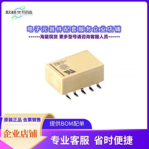 EB2-12NU-L[继电器RELAY GEN PURPOSE DPDT 1A 12V]