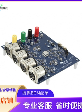 CRD5381【REFERENCE DESIGN CS5381 AUD ADC】开发板 套件 编程器