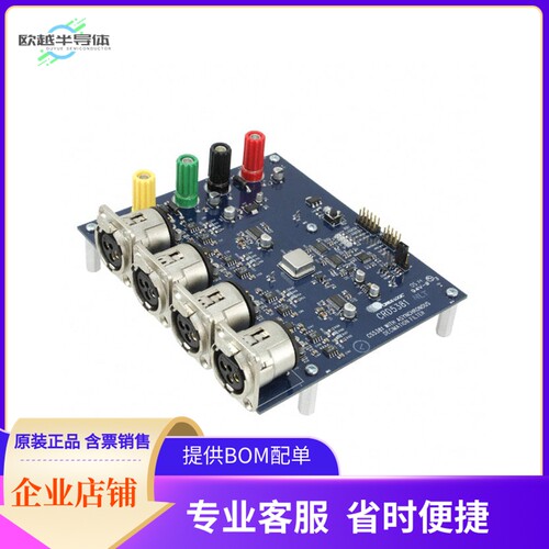 CRD5381【REFERENCE DESIGN CS5381 AUD ADC】开发板 套件 编程器